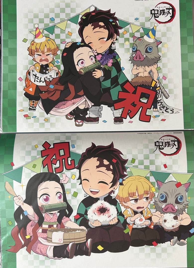 炭治郎 ランチョンマットセット