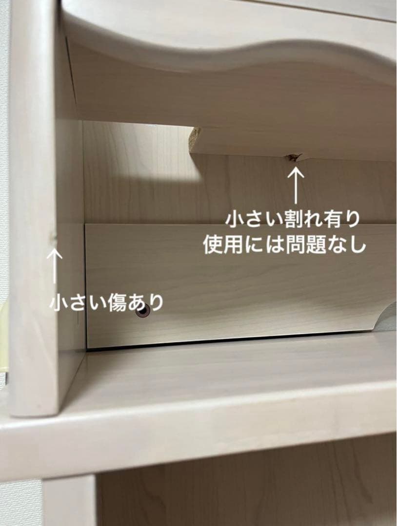 子供学習机☆3点セット☆組み替え自由☆③本棚 【引取り割引有り】