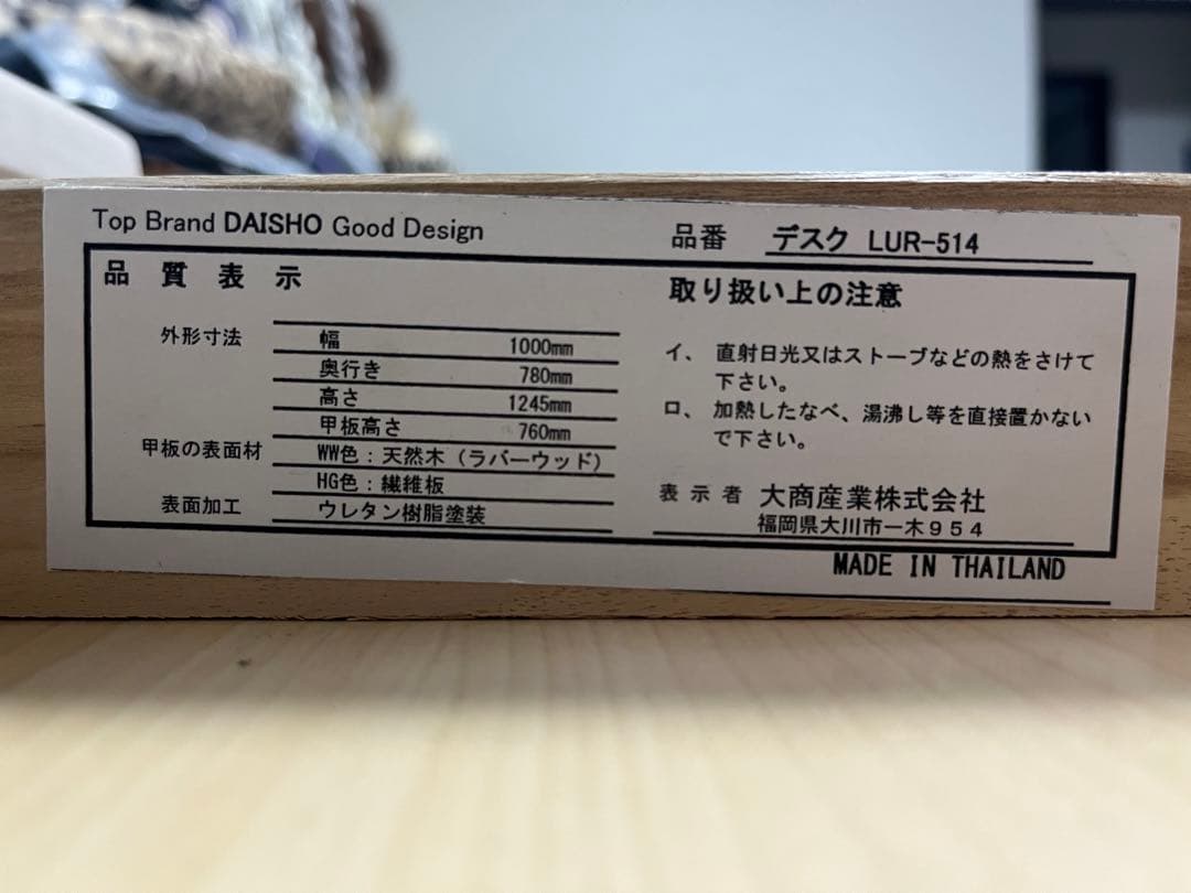 子供学習机☆3点セット☆組み替え自由☆③本棚 【引取り割引有り】