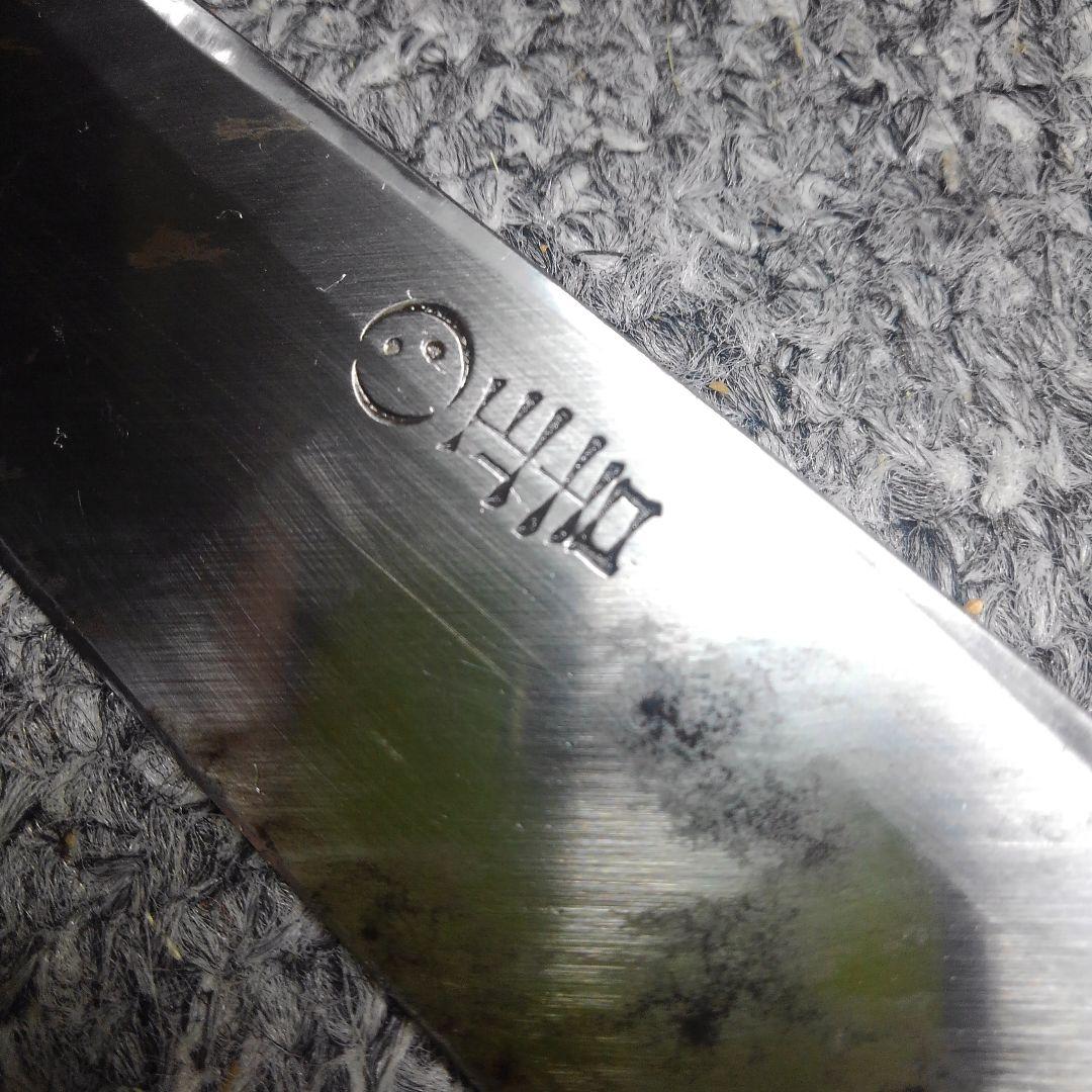 ONo.795　中古　柳刃包丁/刺身包丁(正吉)