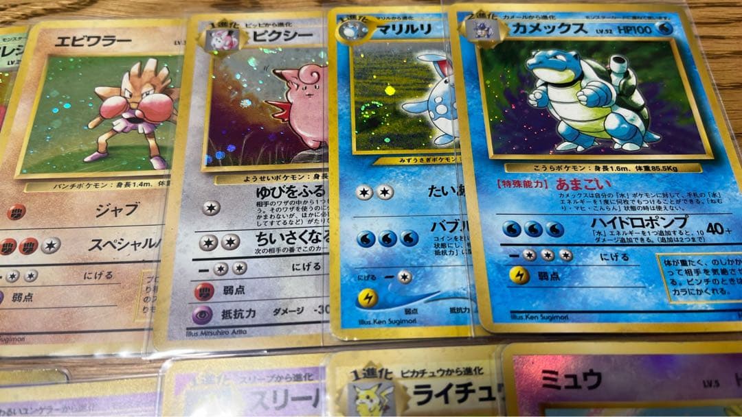 旧裏 レア38枚セット サザン　ミュウ とりかえっこ　フシギバナ まとめ売り
