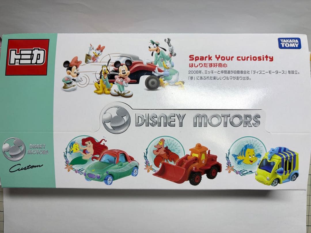 トミカ ディズニーモータース セブンイレブン限定　リトルマーメイド　9台セット