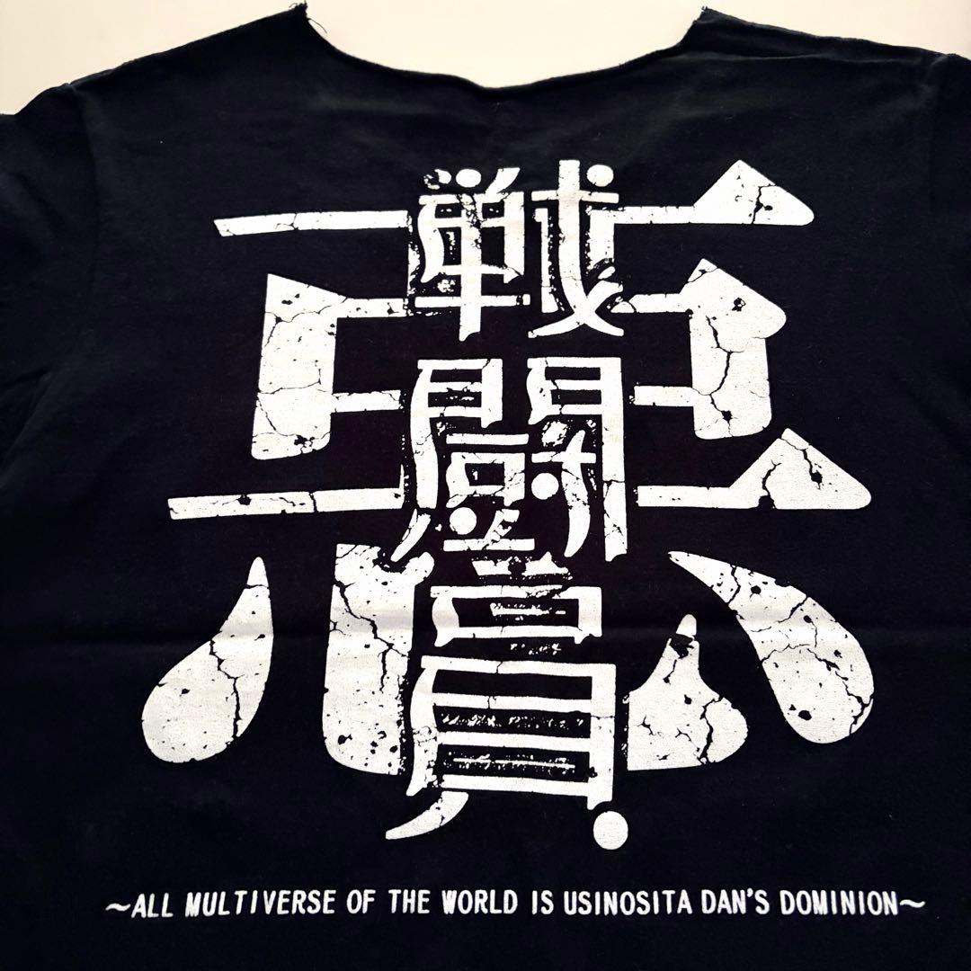 ウシノシタ団タオル 戦闘員Tシャツ他