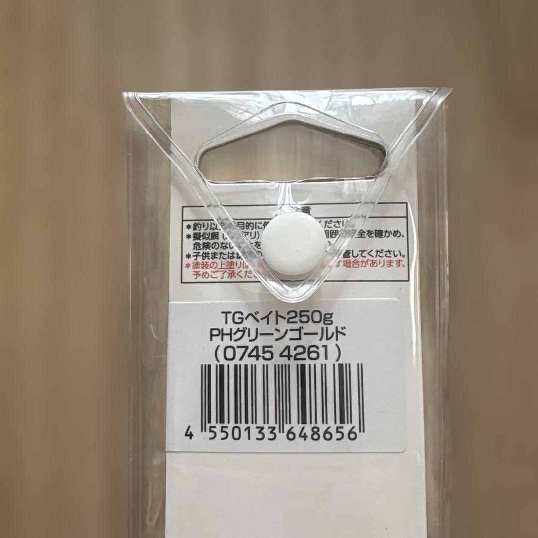 TGベイト 250g PHグリーンゴールド