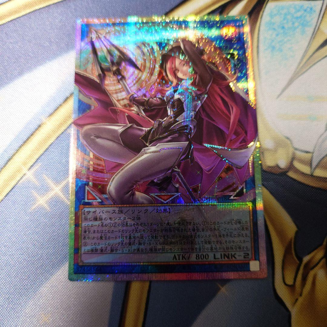 遊戯王　サイバース　コントラクト　ウィッチ　オーバーフレームプリズマティックレア