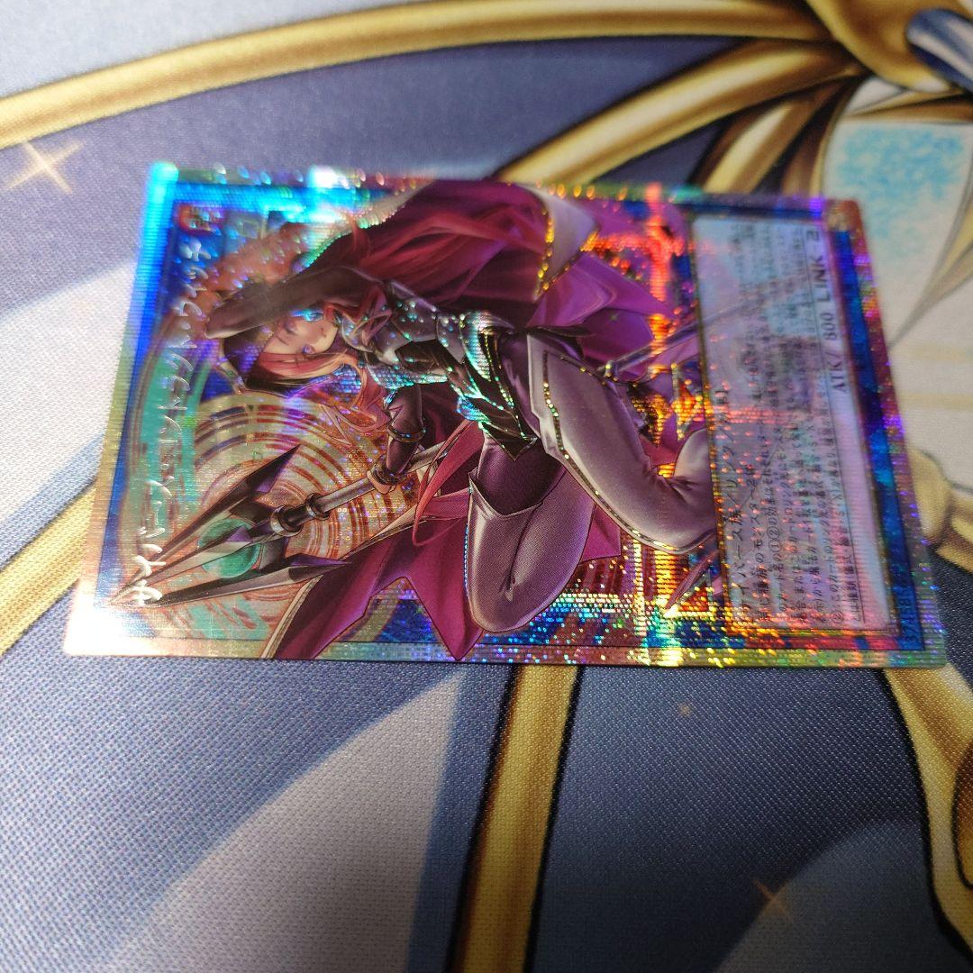 遊戯王　サイバース　コントラクト　ウィッチ　オーバーフレームプリズマティックレア