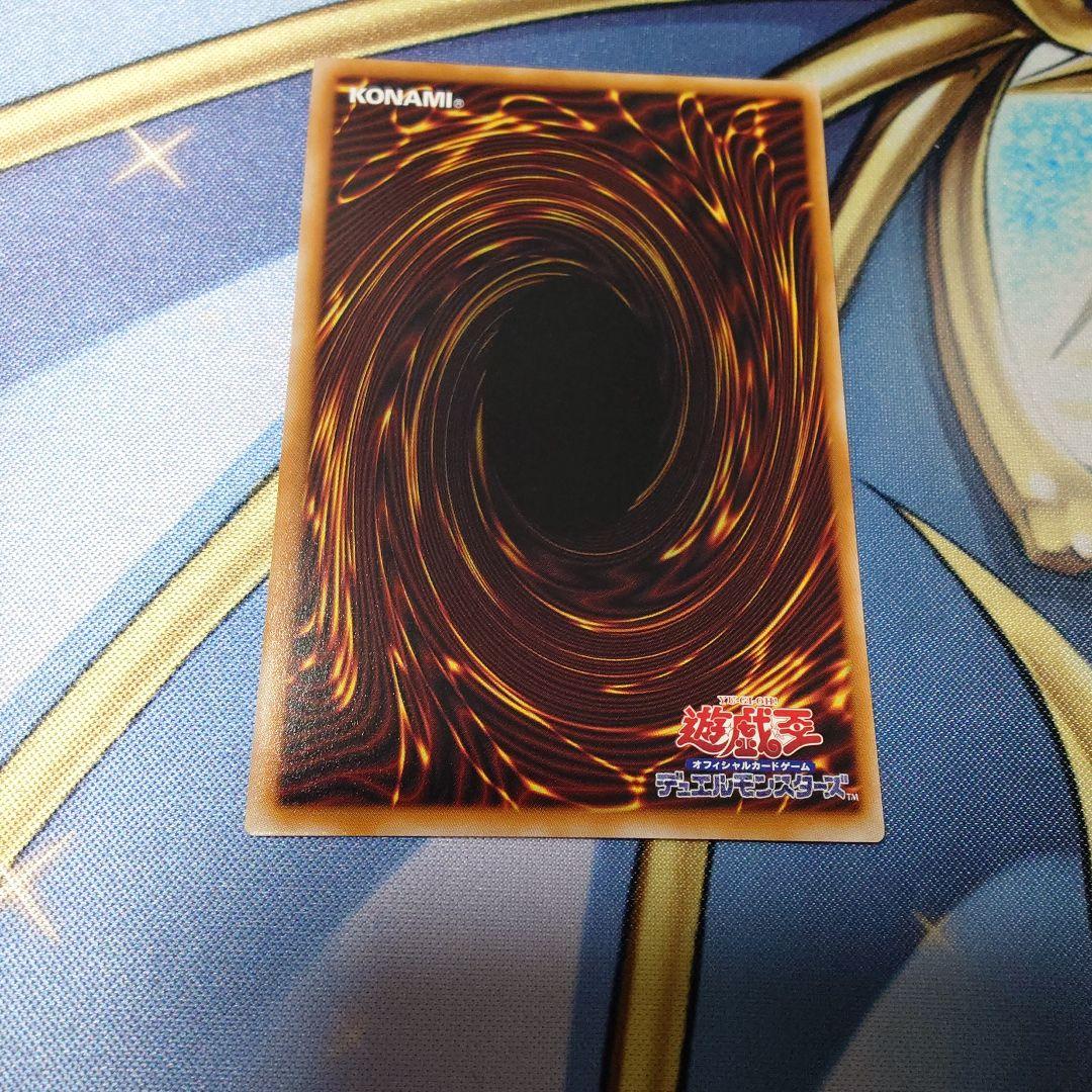 遊戯王　サイバース　コントラクト　ウィッチ　オーバーフレームプリズマティックレア