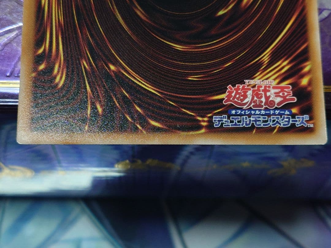 遊戯王　機光竜－サイバー・ドラゴン オーバーフレーム プリズマ　日版