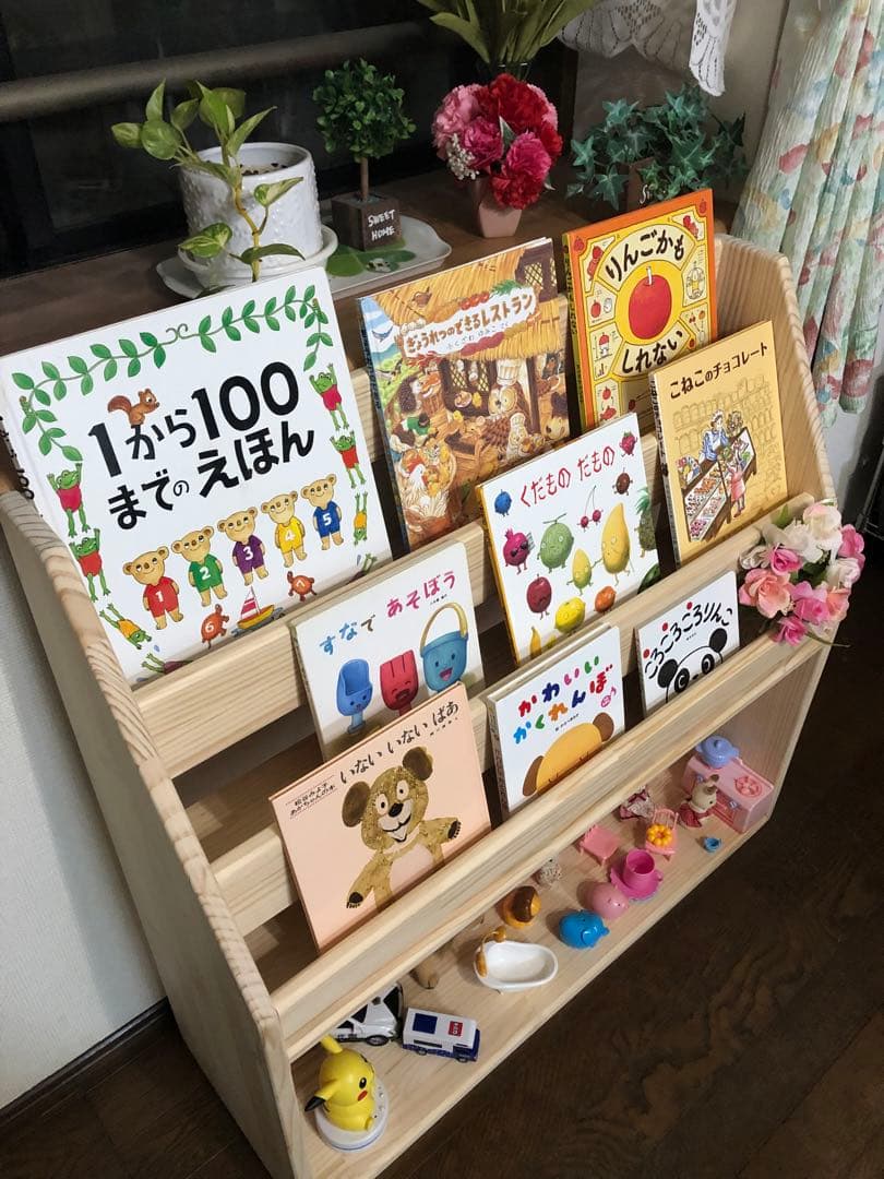 絵本棚ジャンボ
