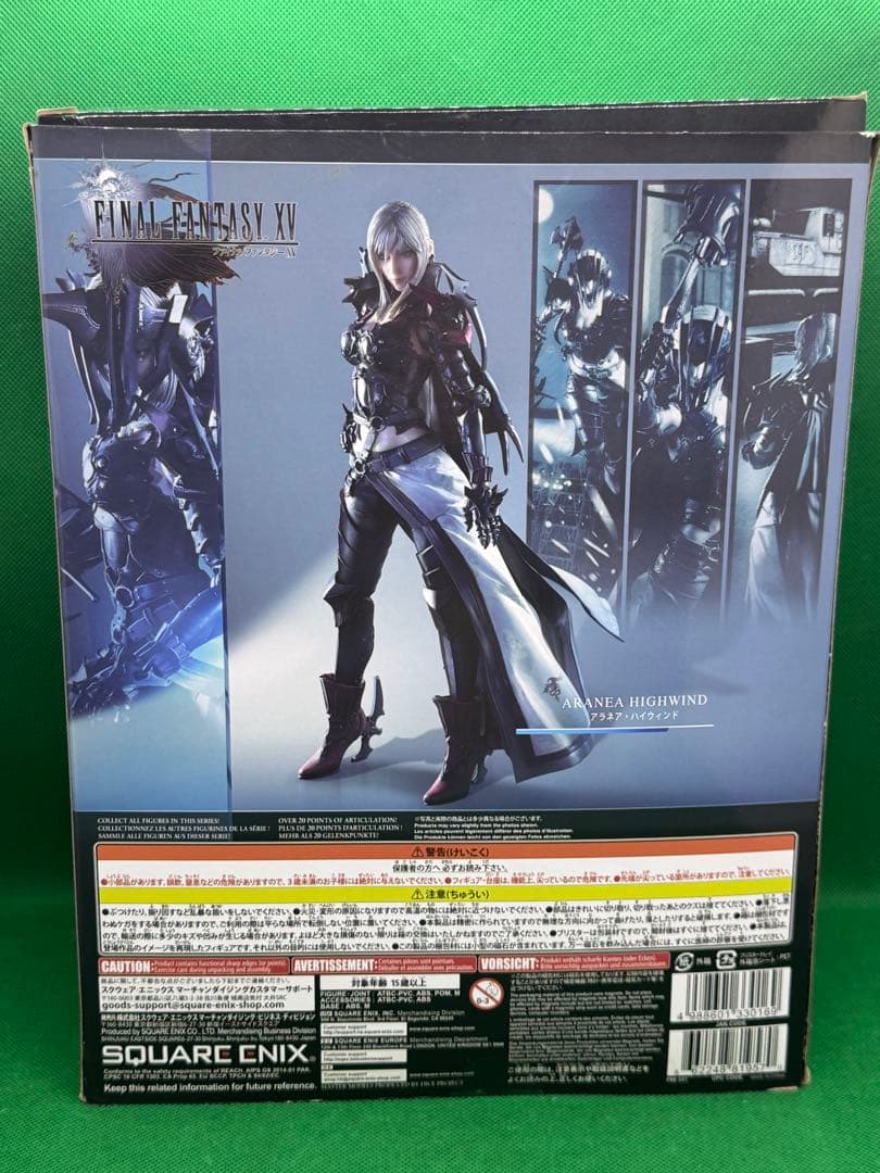 PLAY ARTS改 アラネア・ハイウィンド ファイナルファンタジー XV