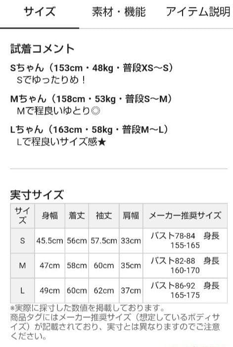 セントアンドリュース フロントロゴクルーネックニット
