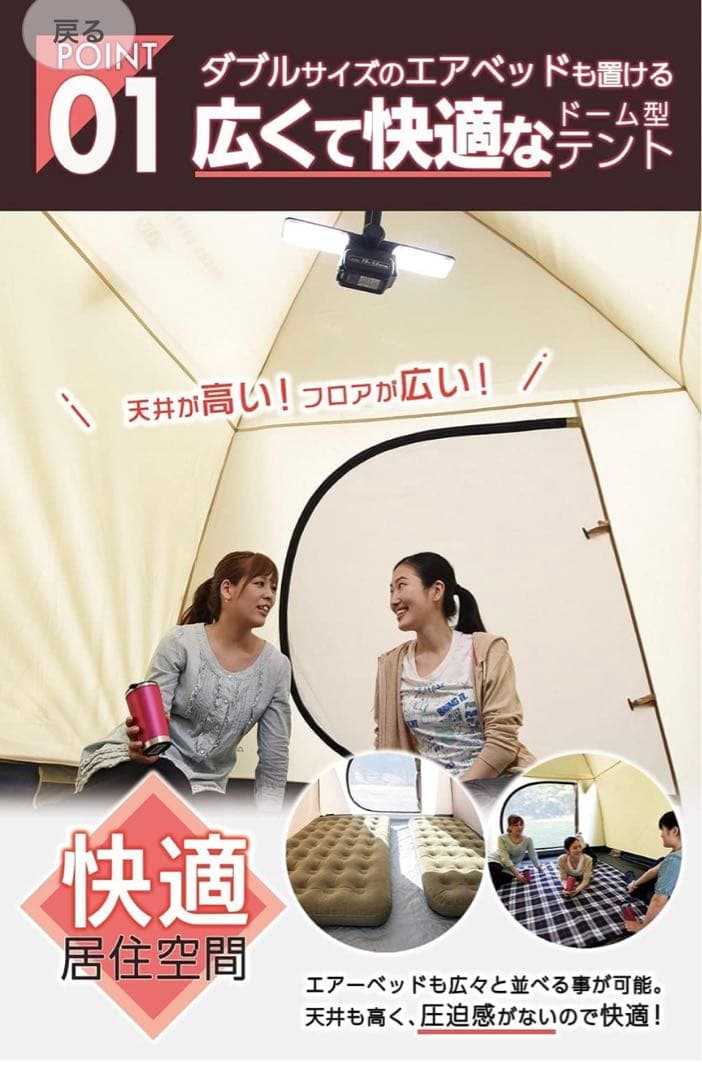 Campers Collection テント キャンパーズコレクション 山善