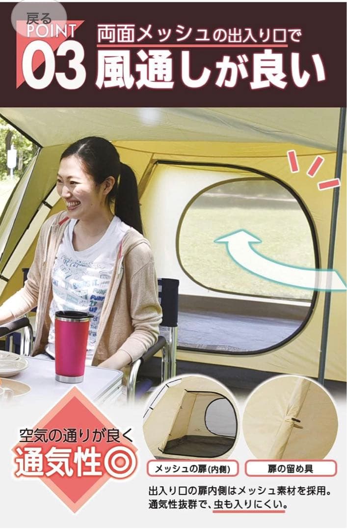 Campers Collection テント キャンパーズコレクション 山善