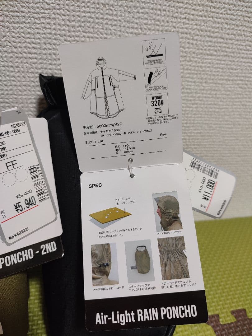 KIU Air-Light RAIN PONCHO K406 & K405セット