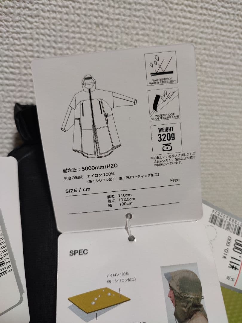 KIU Air-Light RAIN PONCHO K406 & K405セット