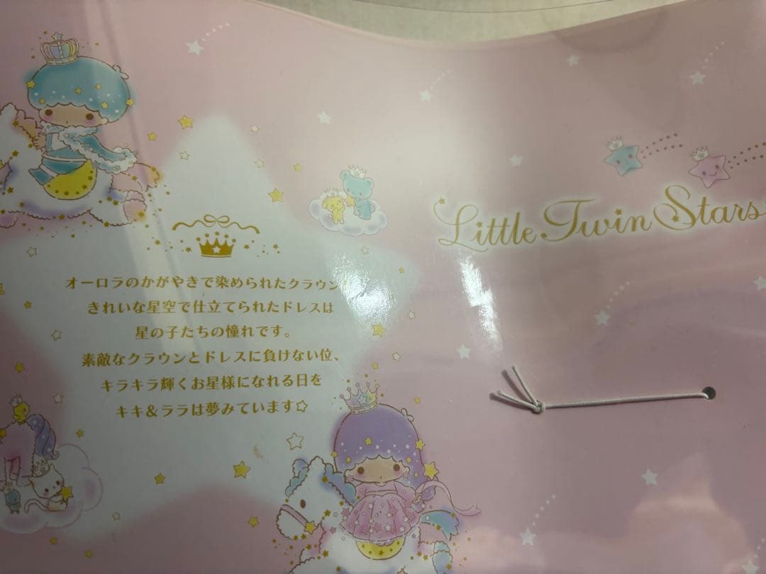 ［Sanrio］リトルツインスターズクラウンぬいぐるみセット