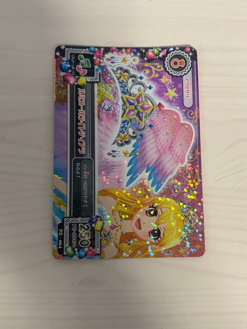 スターフェスティバルコーデ 4点セット＋ おまけ