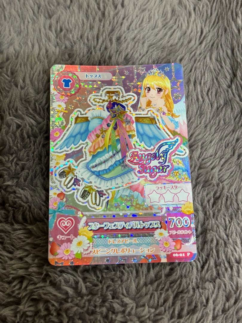 スターフェスティバルコーデ 4点セット＋ おまけ
