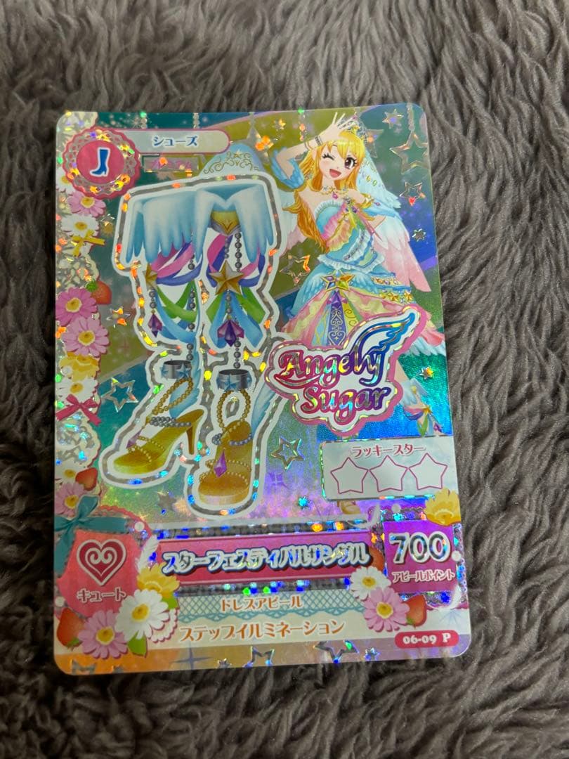 スターフェスティバルコーデ 4点セット＋ おまけ