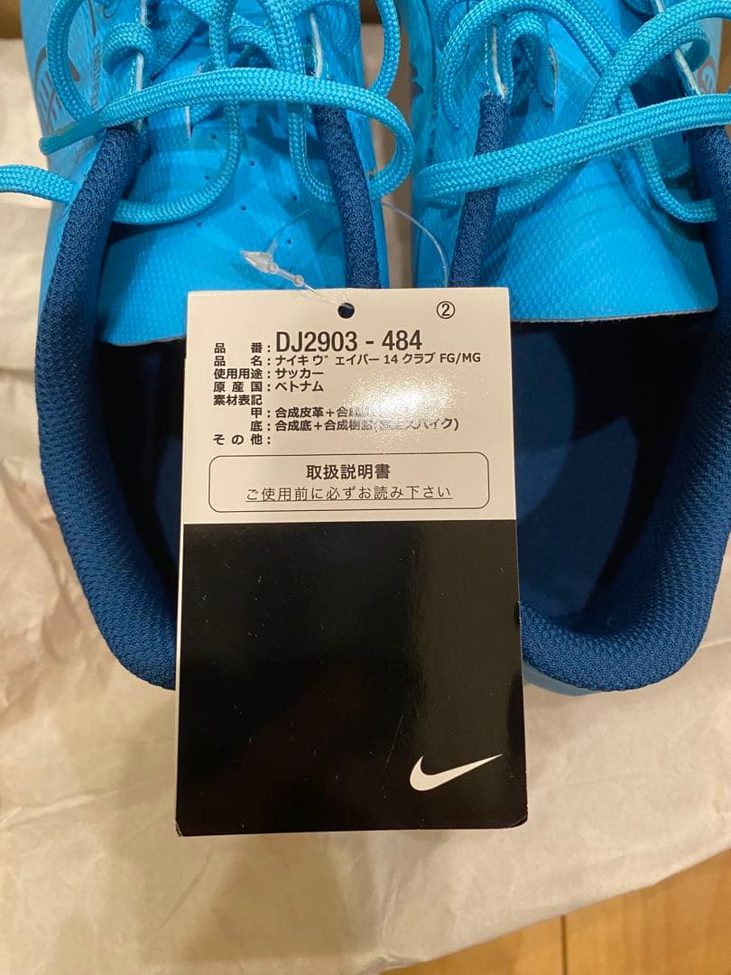 新品未使用　Nike サッカースパイク　DJ2903-484 ヴェイパー　25