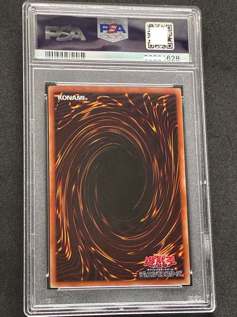 【PSA10】浮幽さくら プリズマティックシークレット 遊戯王
