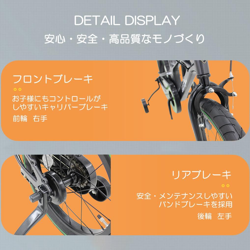 【新品未使用】ランボルギーニ 18インチ 子供用自転車 Pink