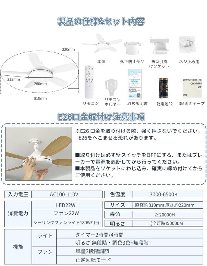 SUKITEN シーリングファンライト ファン付き照明【大型・大風量・正逆回転】