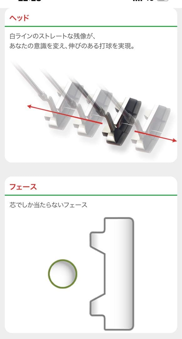 Bullet トレーニング パター・ドライバー 2本セット 真っ直ぐ打ちたい人
