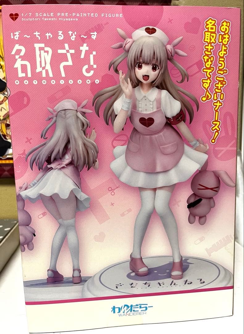 わんだらー 1／7さなちゃんねる ばーちゃるなーす名取さな