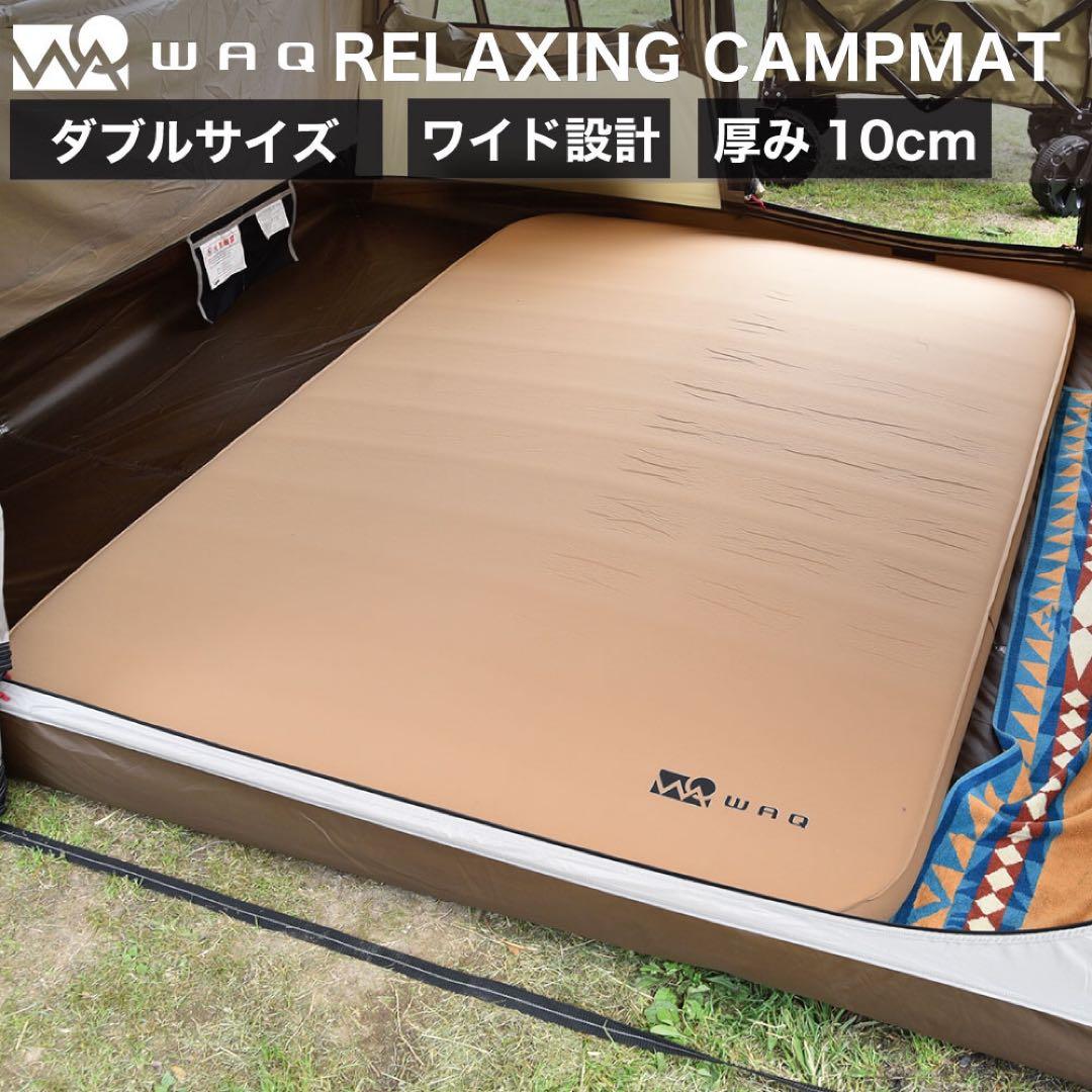 【送料無料】WAQ インフレーターマット　ダブル　10cm 2個セット