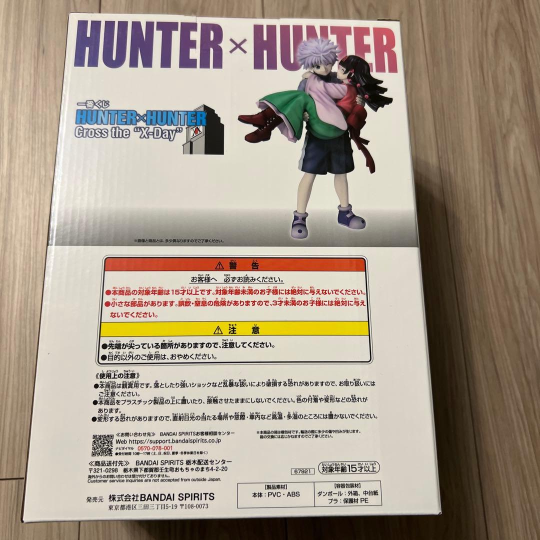 HUNTER×HUNTER キルア　アルカ ラストワン賞