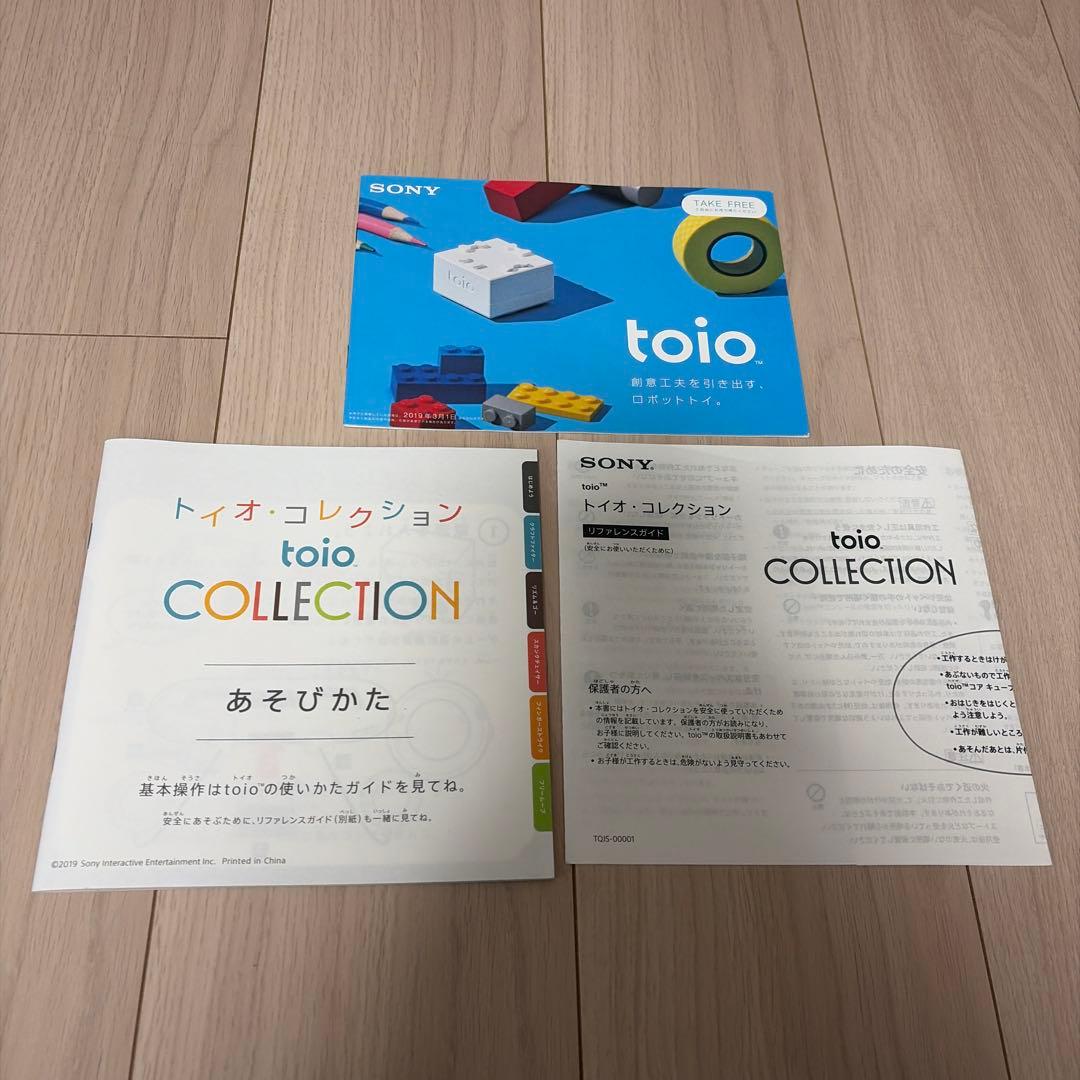 SONY toio VALUE PACK トイオ　バリューパック