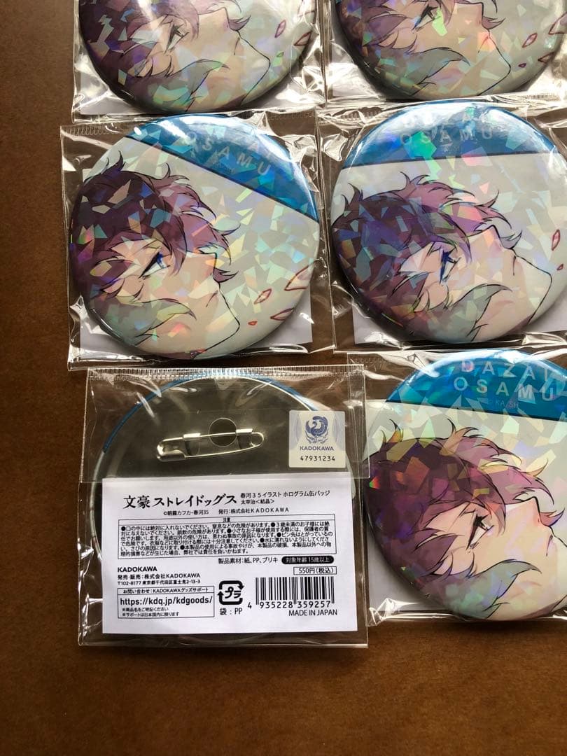 「文スト」春河３５イラスト ホログラム缶バッジ 太宰治＜結晶＞新品