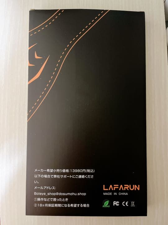 腹筋ベルト（ジェル不要商品）