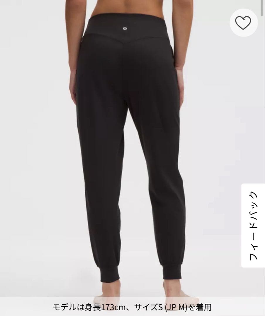 ルルレモン Align™ ハイライズジョガー アジアフィット XS(JP S)
