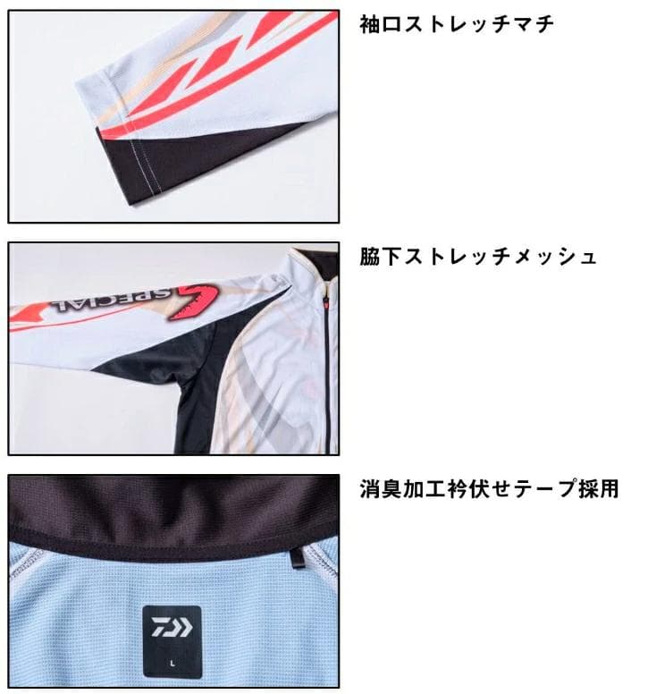 DAIWA　 ロングスリーブフルジップシャツ　3XL【新品】釣り　ウェア