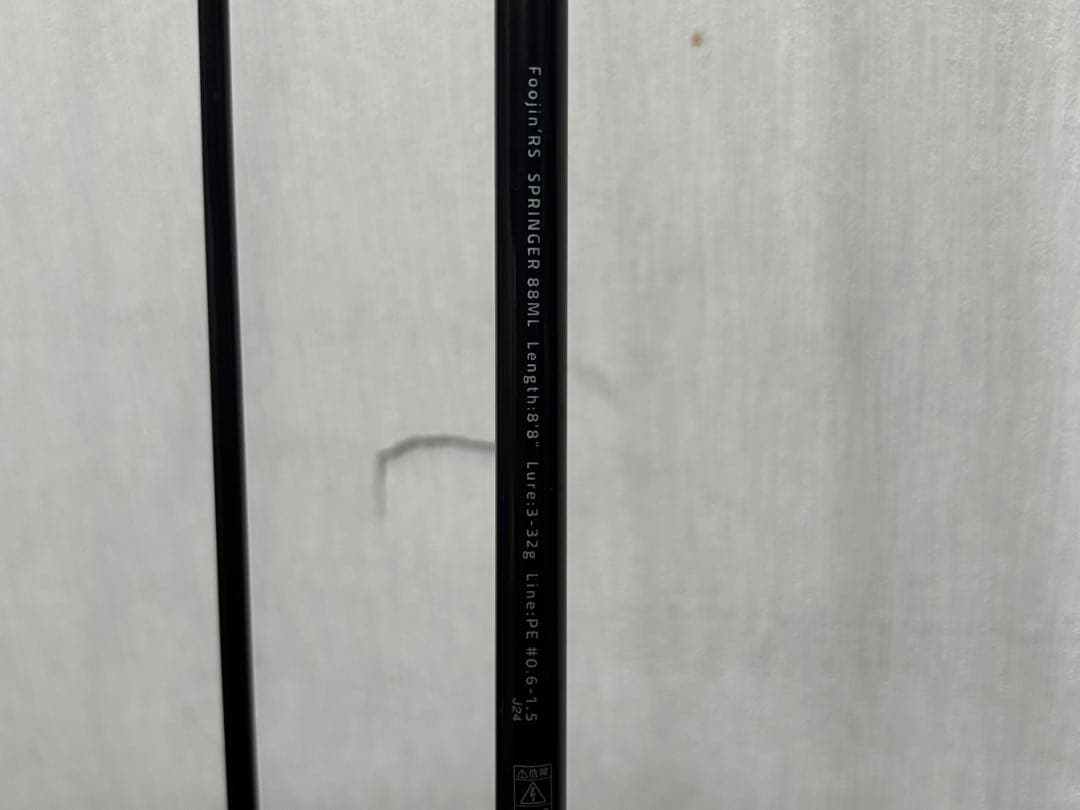 APIA フージンRS スプリンガー 88ML 美品