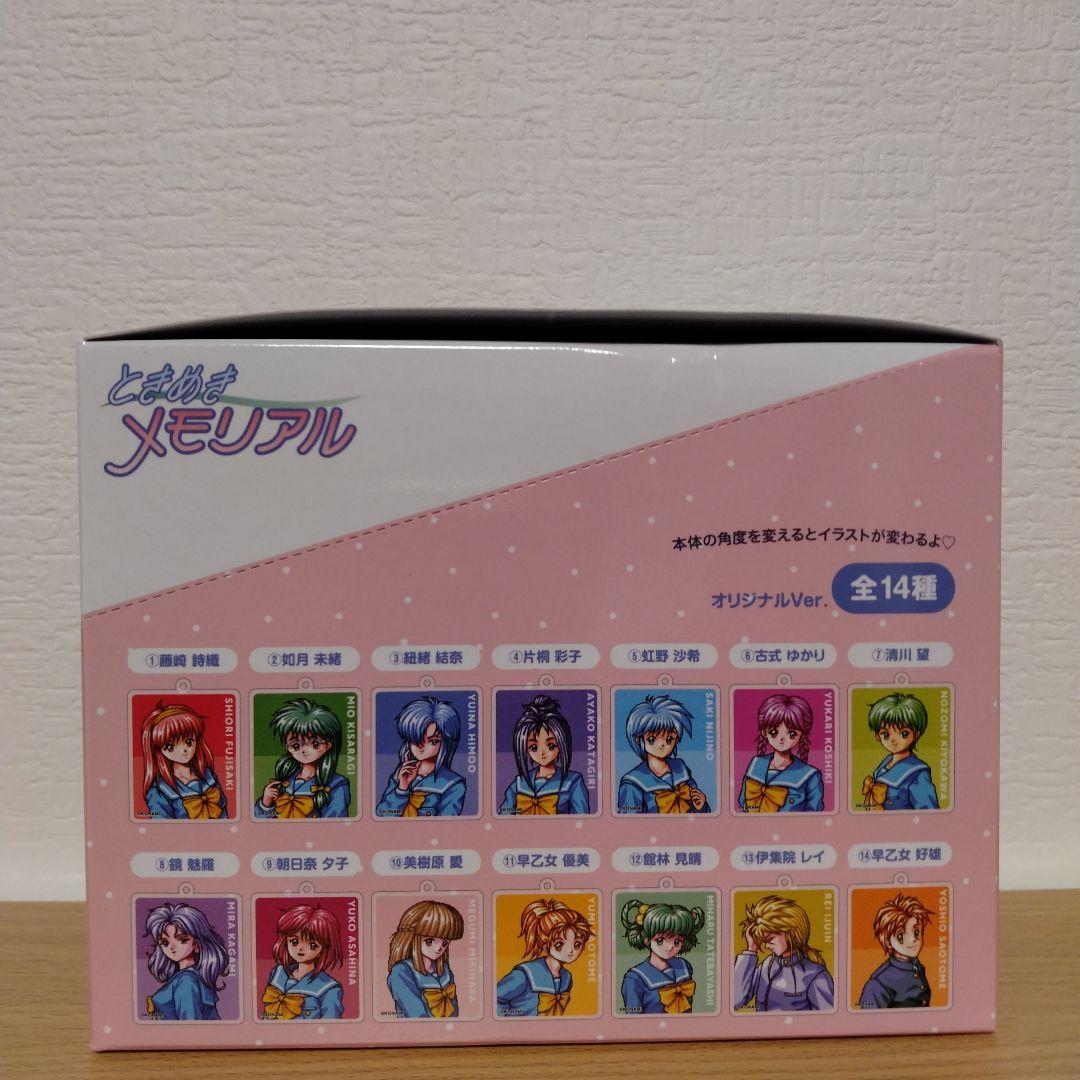 ときめきメモリアル レンチキュラー アクリルキーホルダーコレクション BOX