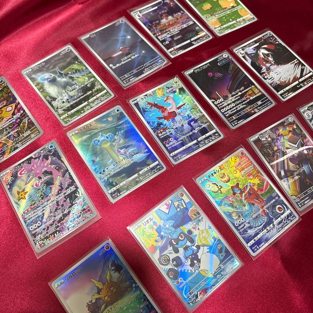 美品⭐︎SAR.AR.トレーナーセット 43枚