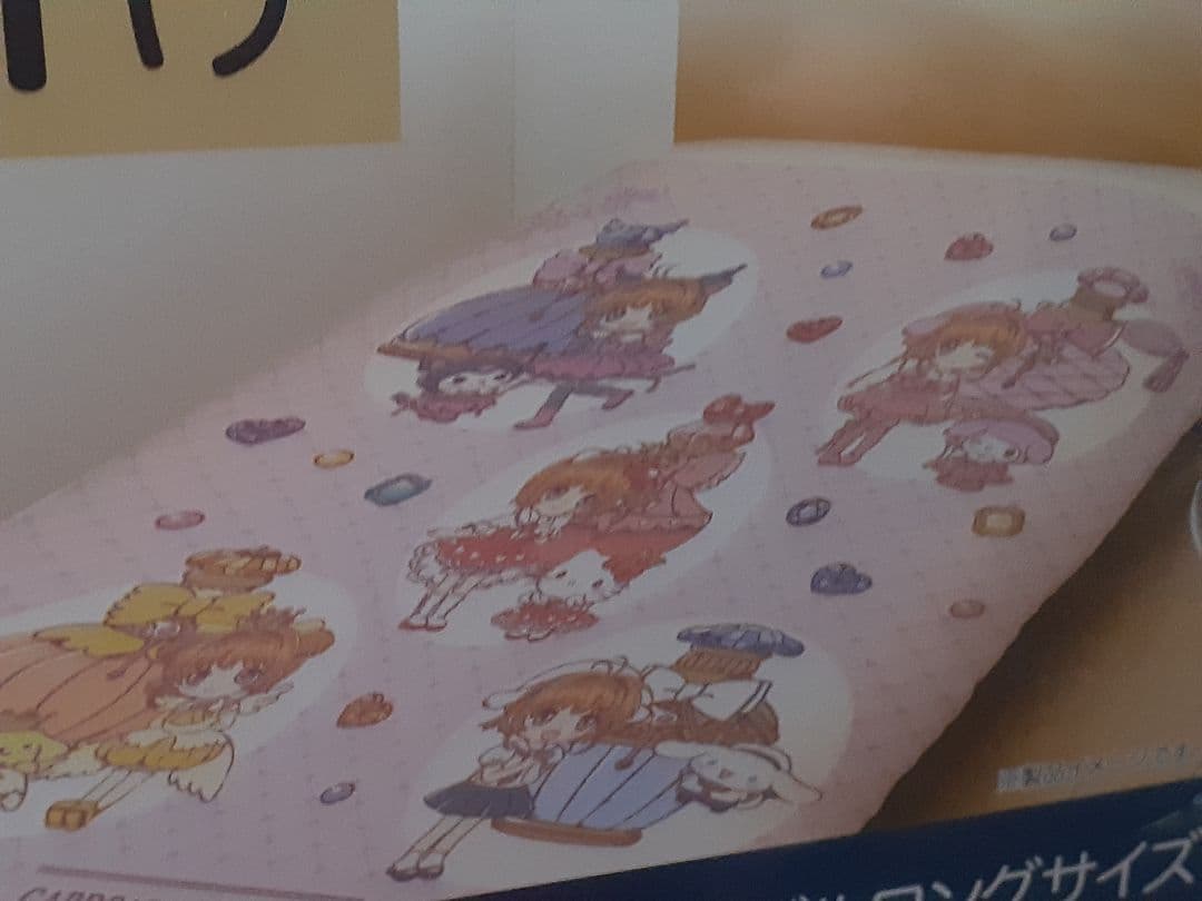 掛け布団カバーSLサイズ⭐カードキャプターさくら&サンリオキャラクターズコラボ