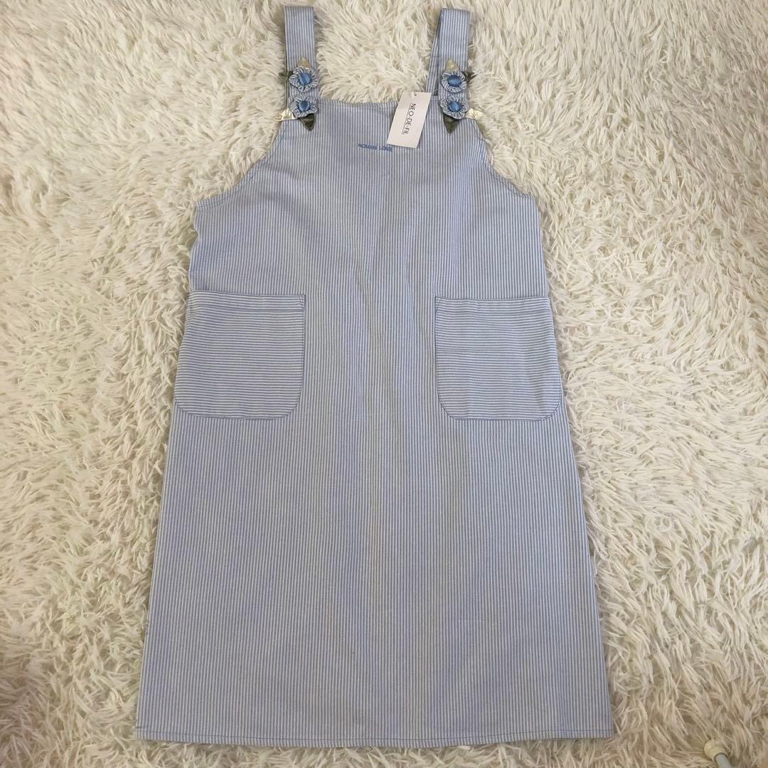 新品 お花モチーフエプロン