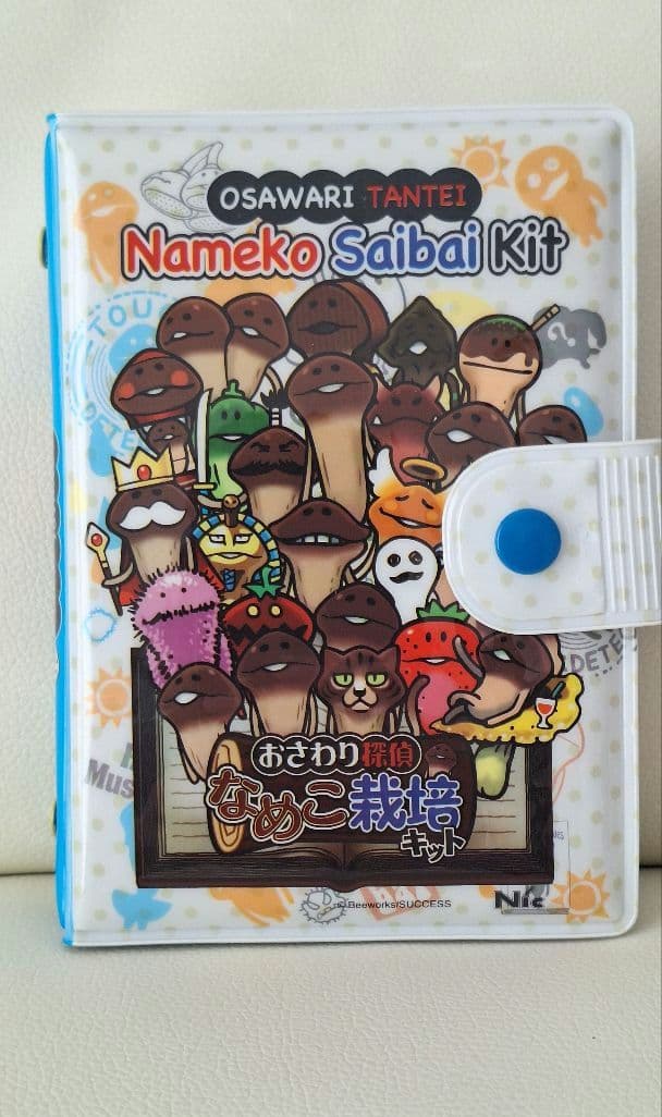 なめこ シール＆シール帳セット