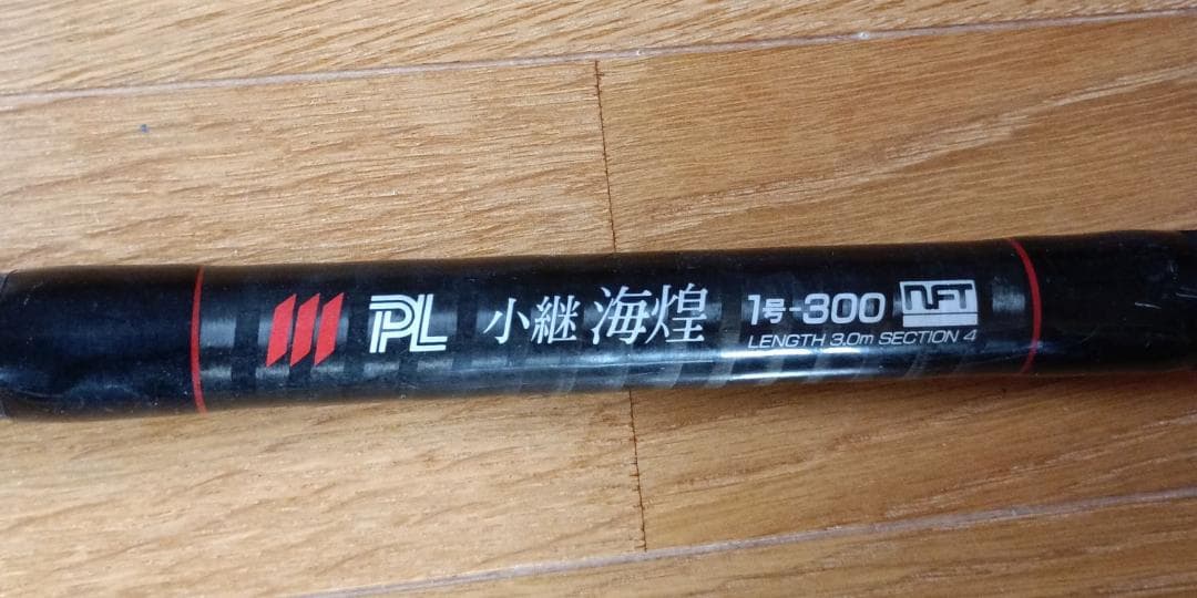 美品　NFT シマノPOWER LOOP 小継 海煌 1号 300