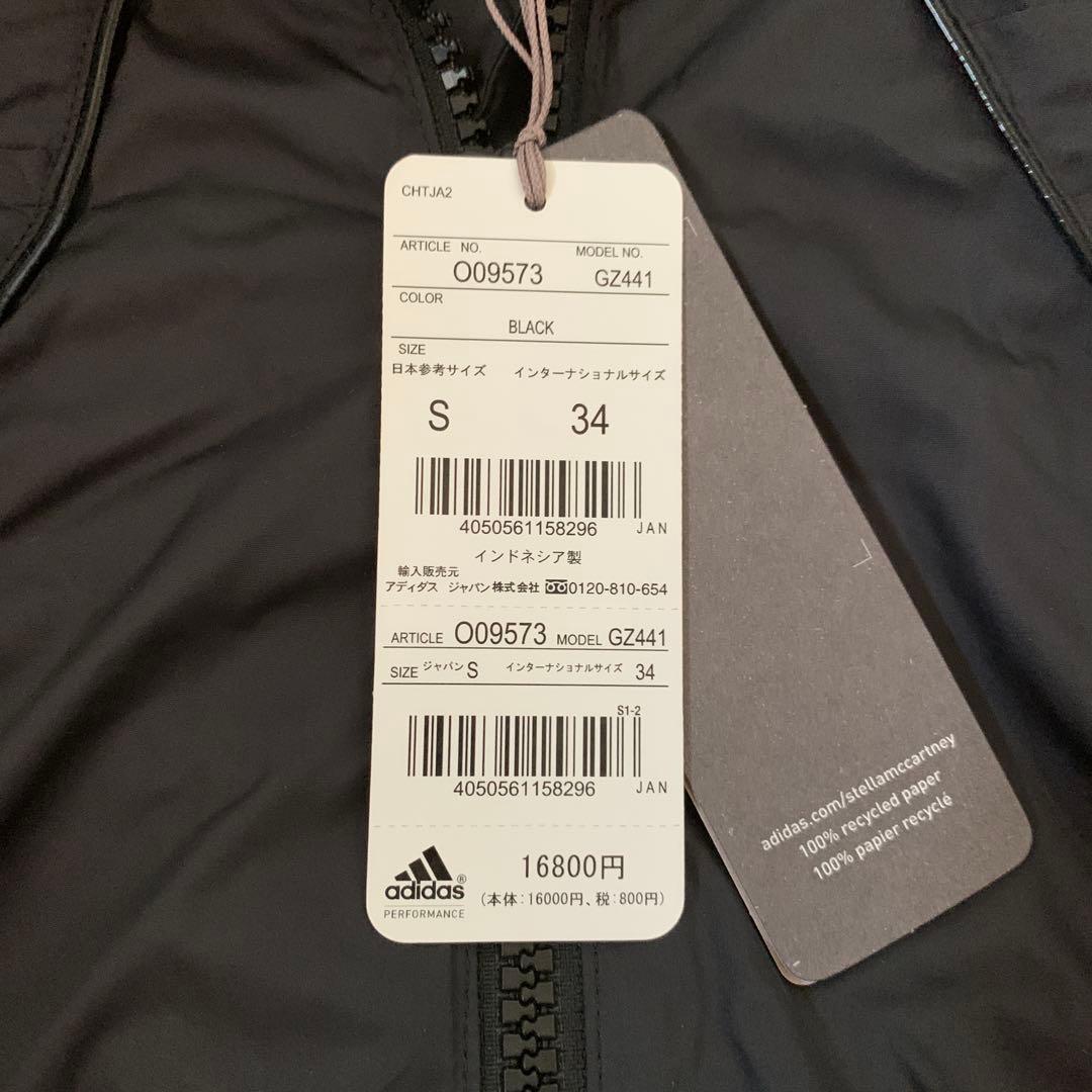 Ｙ122 adidas Stella McCartney ウィンドブレーカー