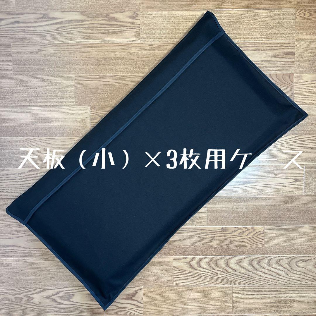OLD MOUNTAIN オールドマウンテン TANA.真鍮用収納バッグ　試作品