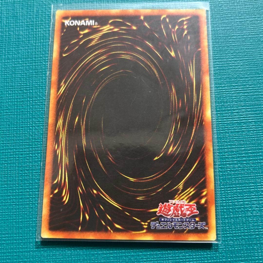遊戯王 無限泡影 20th