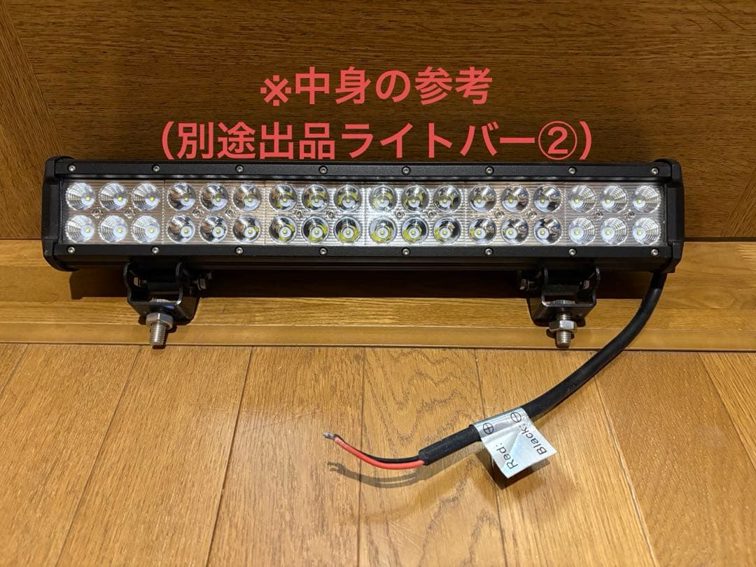 【新品未使用、未開封】CREE LED LIGHTBAR ① 36灯