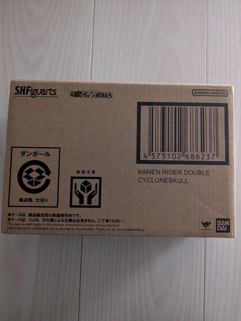 【S.H.Figuarts】仮面ライダーW サイクロンスカル　新品・未開封
