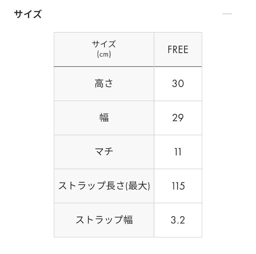 graniph アンブロロンＴ＆バック