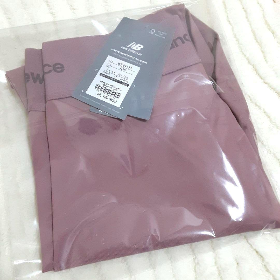ニューバランス SLEEK 25インチハイライズ レギンス WP41177